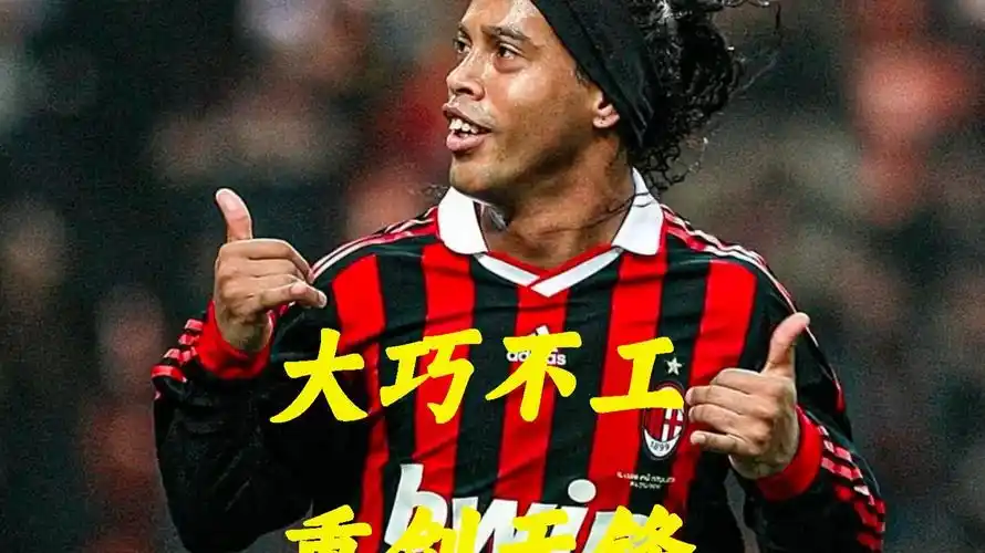 心理效应